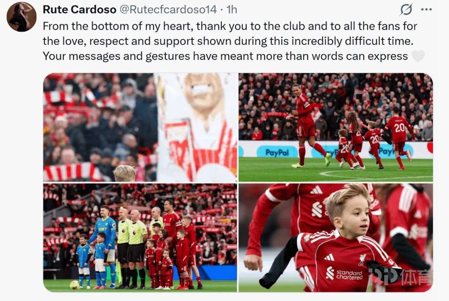 若塔妻子：感谢大家的关爱、尊重与支持 每一份心意都难以言表