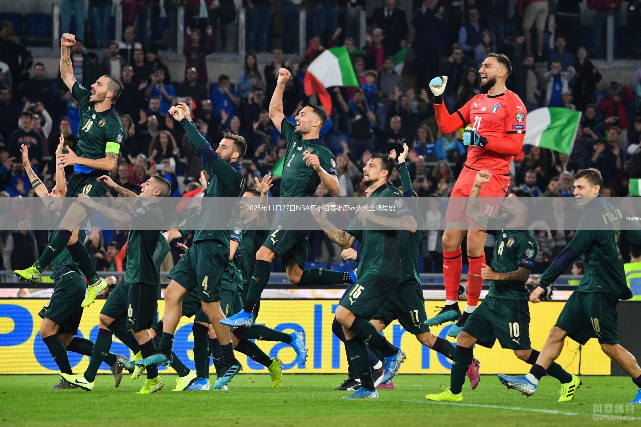 2025年11月27日NBA杯小组赛雄鹿vs热火全场集锦
